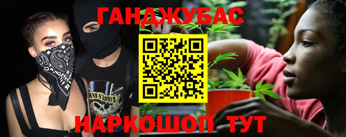 Бошки марихуана OG Kush  Бошки Шишки VHQ  Соликамск  Бошки Шишки Bruce Banner  Вход с VPN 